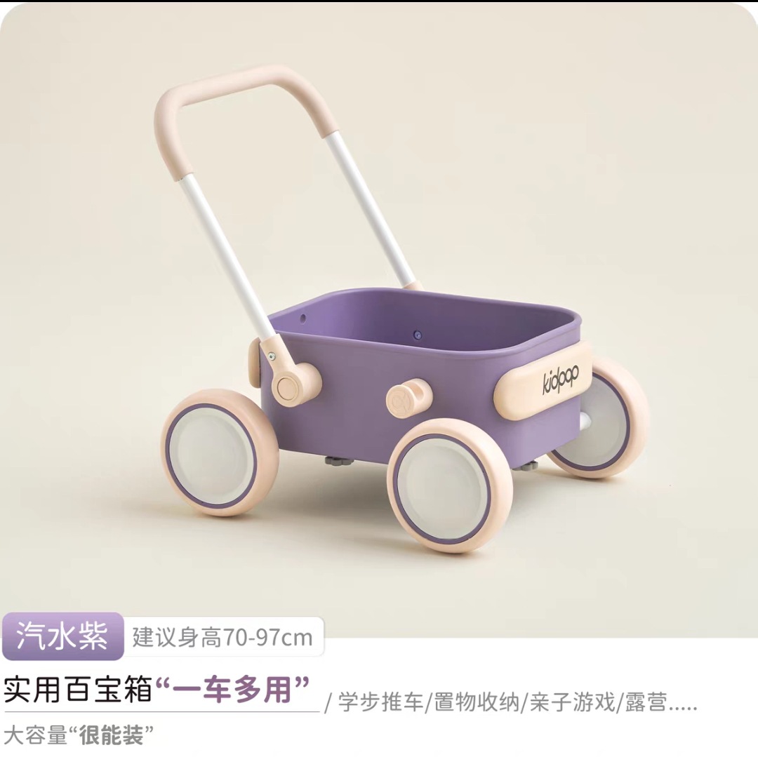 [PP카버] 소다 퍼플 [프리바브+견인로프]