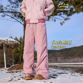 冲锋衣、裤;男式休闲裤;户外皮肤衣/防晒衣