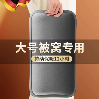 热水袋充电款2026新款暖水袋被窝专用暖手注水防爆电热暖手宝热敷