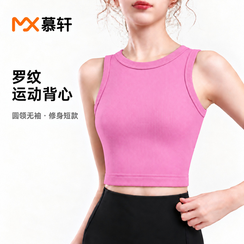 Women's short yoga tank top for fitness, featuring a stylish back design, suitable for outdoor wear, running, quick-drying, shock-absorbing, and high-intensity workouts Women's short yoga tank top for fitness, featuring a stylish back design, suitable for outdoor wear, running, quick-drying, shock-absorbing, and high-intensity workouts