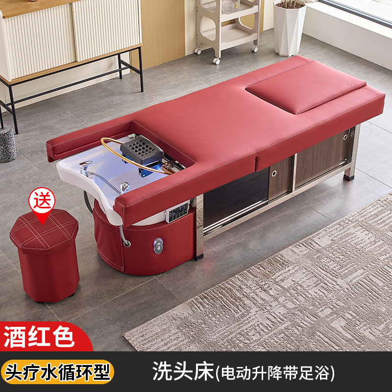 ハイエンド電動ベッド美容院専用シャンプーベッドマッサージベッドマッサージベッドマッサージベッド水循環くん蒸足浴潮|undefined