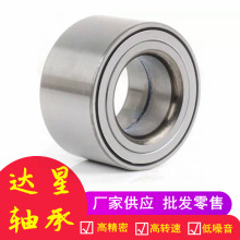 �����������Ӱ DAC4074CWCS73 MB808442 MR449797 ����ǰ�����