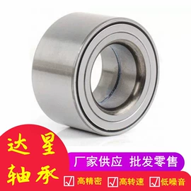 角接触球轴承;圆锥滚子轴承;深沟球轴承