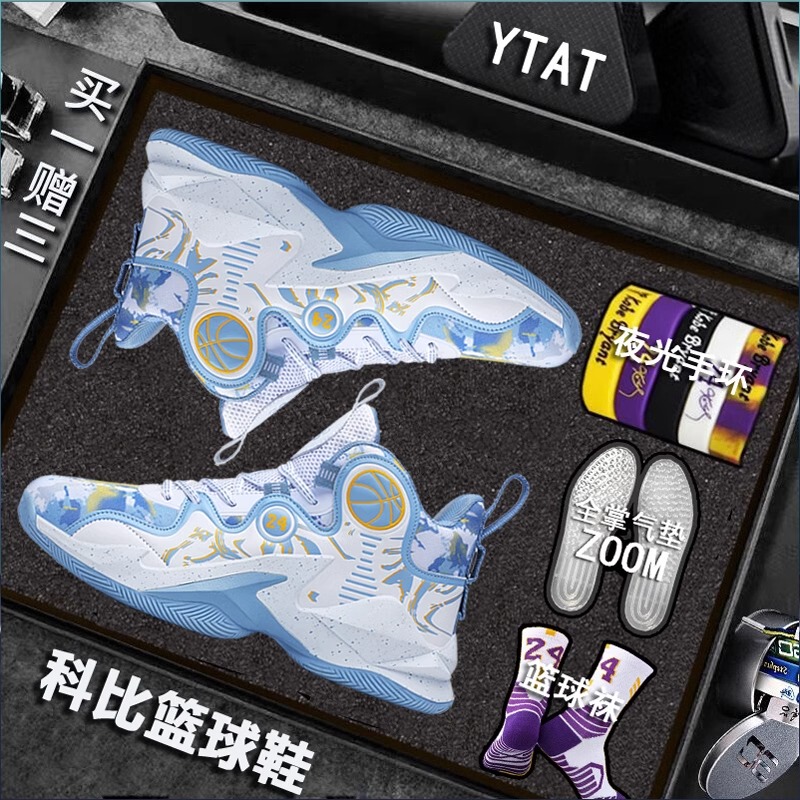 New Kobe 6 Men's Youth Basketball Shoes Cement Floor Practical Boys Low-Top Autum Sports Shoes