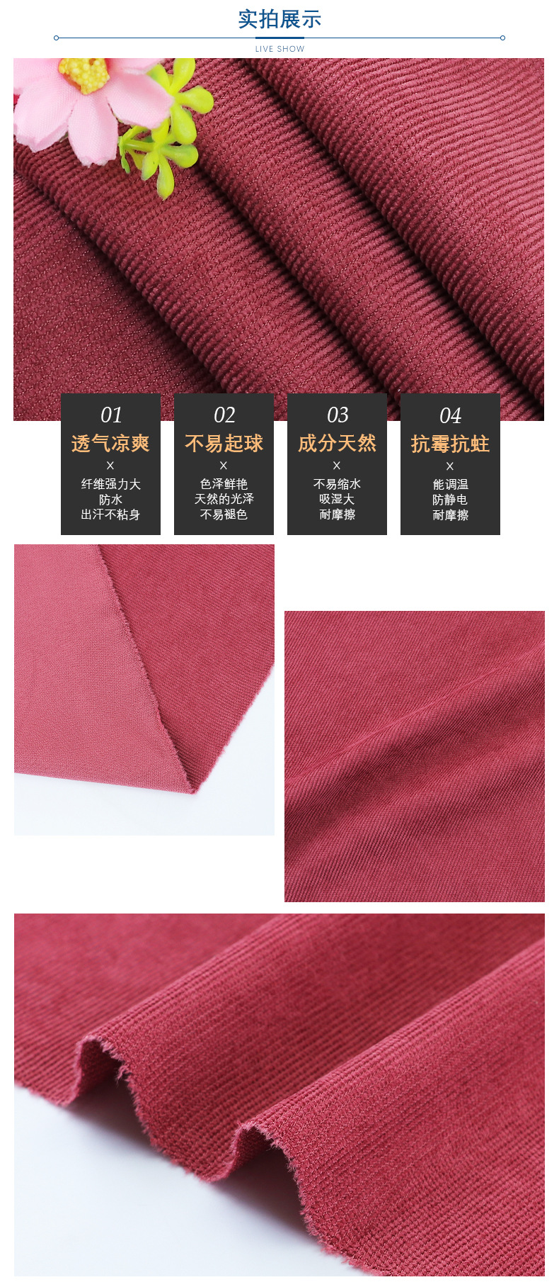 详情页8620_06