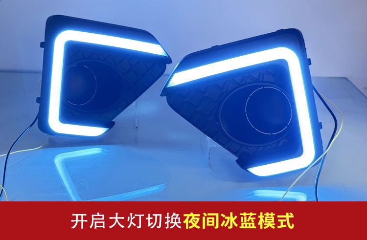 Suitable for 23-26 Models of Great Wall Poer, Commercial Poer-Specific Front Fog Lights Modified to Led Daytime Running Lights