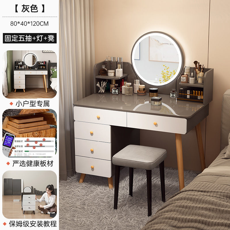 [80cm 서랍5개+LED조명+화장대] 그레이