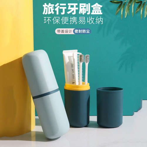 Travel toothbrush cup, toothbrush set, toothbrush cup, travel toothbrush and toothpaste holder set, portable household oral care set