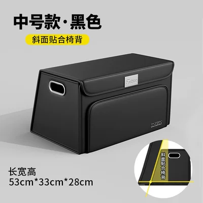 Cross-border car trunk storage box, foldable car trunk organizer, car accessories wholesale (Car storage bag/box) - medium-size-blackdouble-opening-design-high-quality-leather-foldable-design