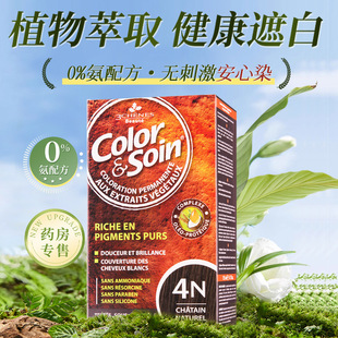 ������ֱ�N������3chenes������LЧȾ�l�����b4N-�����