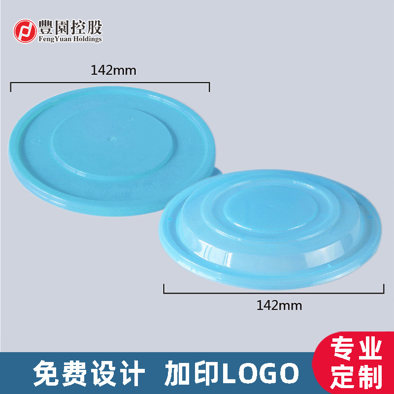 Disposable lunch box lid 142 injection molding lid thickened Bowl packaging takeaway round bowl lid transparent pp plastic lid