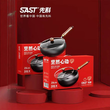 SAST�ȿƴ��偼���28CM��ճ偳�偶๦�ܟ�偟o�T�ӳ�������l