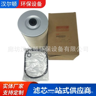 供应替代五十铃机油滤清器S1560-72281适用于日野系列 支持定制