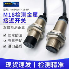 ���ɽӽ�������KNBG16-M18-NA�ӽ�����KNBT8-M18-NA��ˮ�Ϳ�����