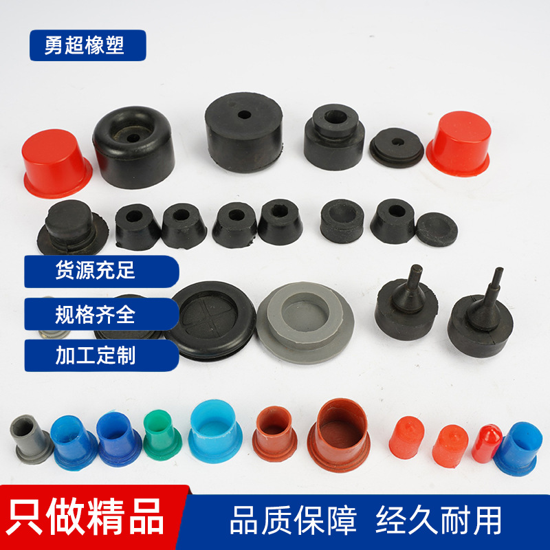 批发橡胶密封件制品丁基橡胶制品机械橡胶配件农业橡胶制品橡胶件