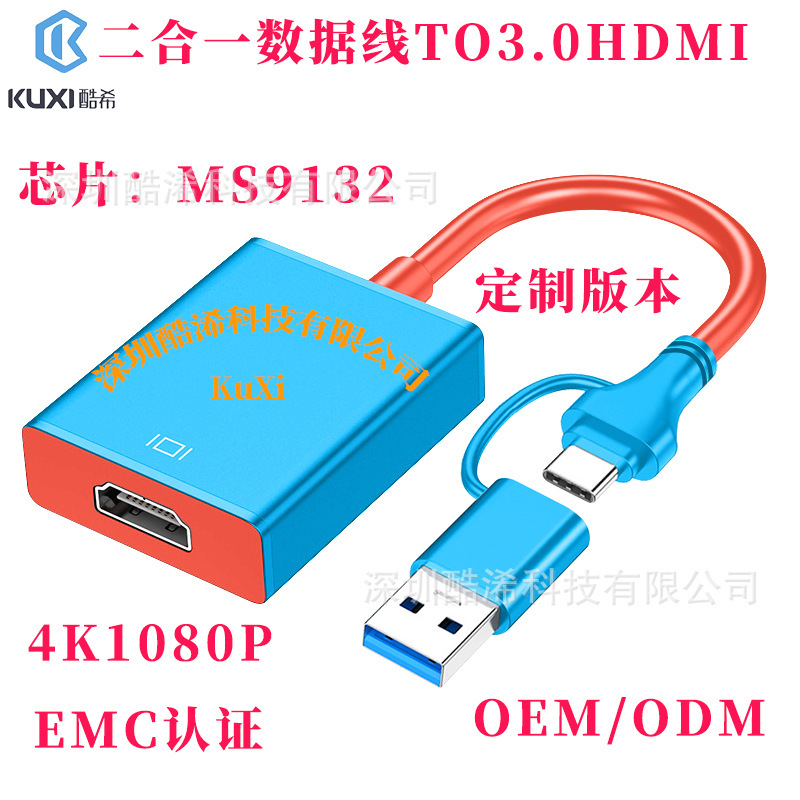 USB HDMI Type-C HDMI 3.0Hdmi Double-Headed Dragon Cable HDMI Usba Double-Headed Dragon Docking Station