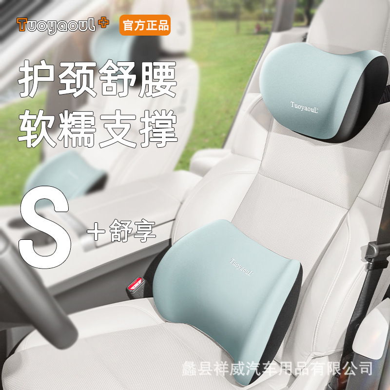 Car Lumbar Cushion Car Lumbar Cushion Driving Seat Backrest Headrest Cushion Driving Lumbar Support Waist Support Pillow Lumbar Support