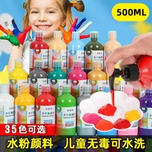 ˮ�����500mlƿ�b��ͯˮ��diy�L���T�f�W�����g�����L������ˮϴ