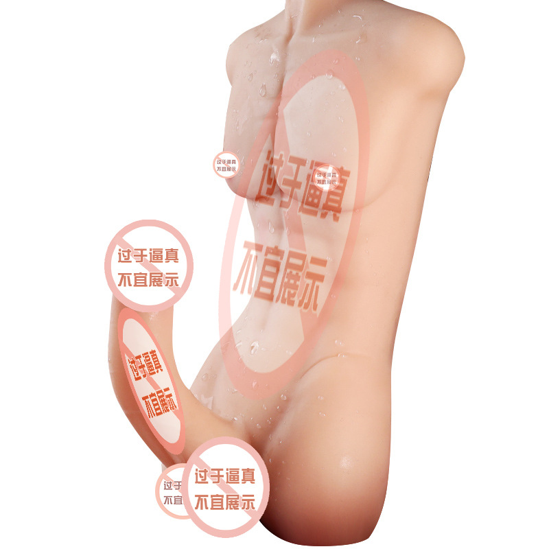 근육 치열한 남자-4.3kg 살색 (국화 채널 포함)