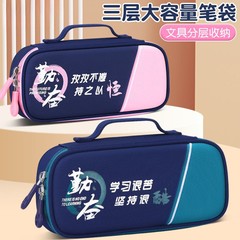 笔袋文具盒女孩男孩款儿童学生文具袋铅笔盒大容量文具包