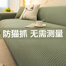 餐桌布艺;家用防尘罩;沙发垫/套