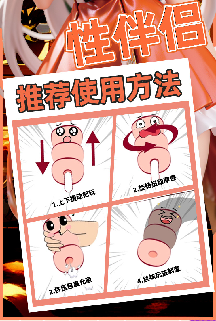 Clip-On Aircraft Cup Male Masturbator, TPE Electric Simulation, Colorful Cup — detail image 18