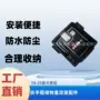 中央改装扶手箱置物盒