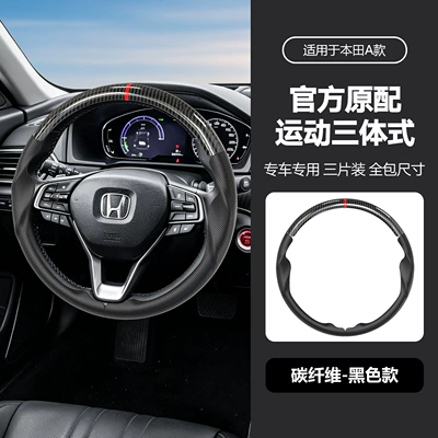no-sew, sporty style, non-slip car – Steering wheel cover - a-carbon-fiber-38cm