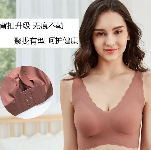 Upgraded version of size-free Japanese seamless push-up latex underwear for women with high elasticity, large breasts and small back buckle bra