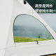 Seaside Beach Park Quick Open Tent Outdoor Portable Folding Camping Tent Equipped Full Set Sunshade and Rainproof