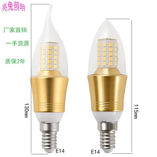 led蜡烛灯泡e14小螺口电子明亮尖泡拉尾光源灯e27大螺口家用发光