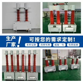 绝缘套管;互感器;补偿装置