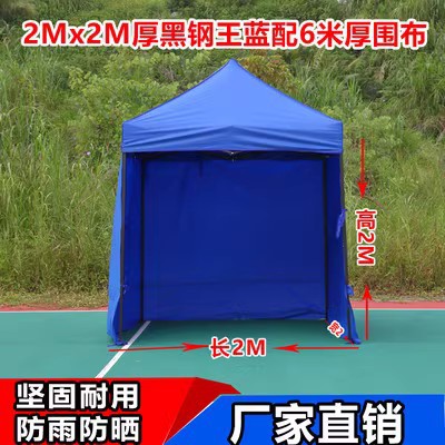 2*2 일반 + 3 면 천 빨강/파랑