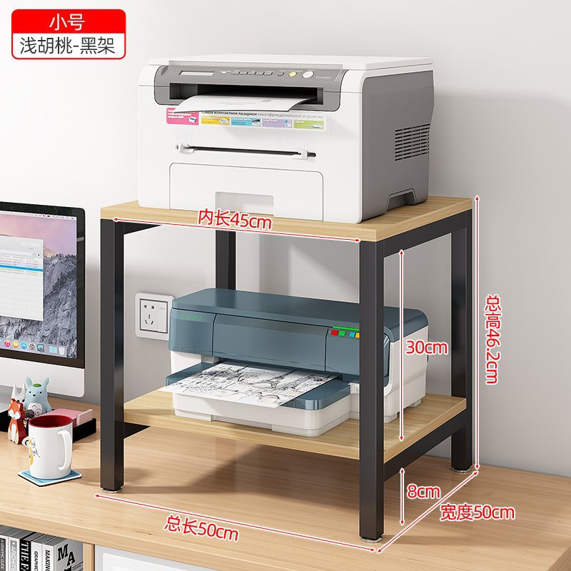 소형, 2단, 폭 50cm (블랙 프레임 + 밝은 호두나무색)