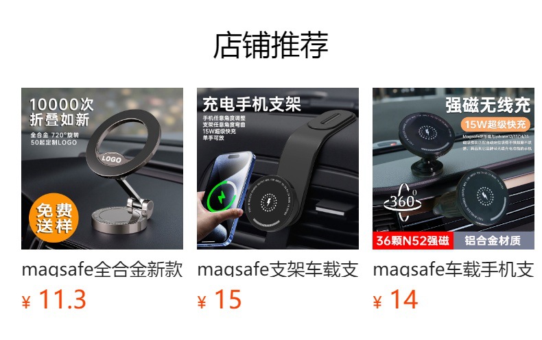 Magnetic Car Phone Holder Mount for Dashboard/Steering Wheel