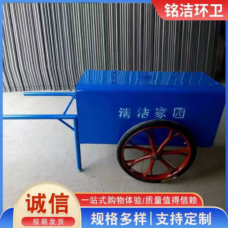 厂家供应手推式垃圾车环卫垃圾车户外垃圾车二轮保洁车环卫专用