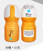 Orange -white oral payment