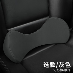 国境を越えた自動車の腰は座席のクッションを運転して泡の腰を記憶して枕を支持して卸売りの代行をサポートします。