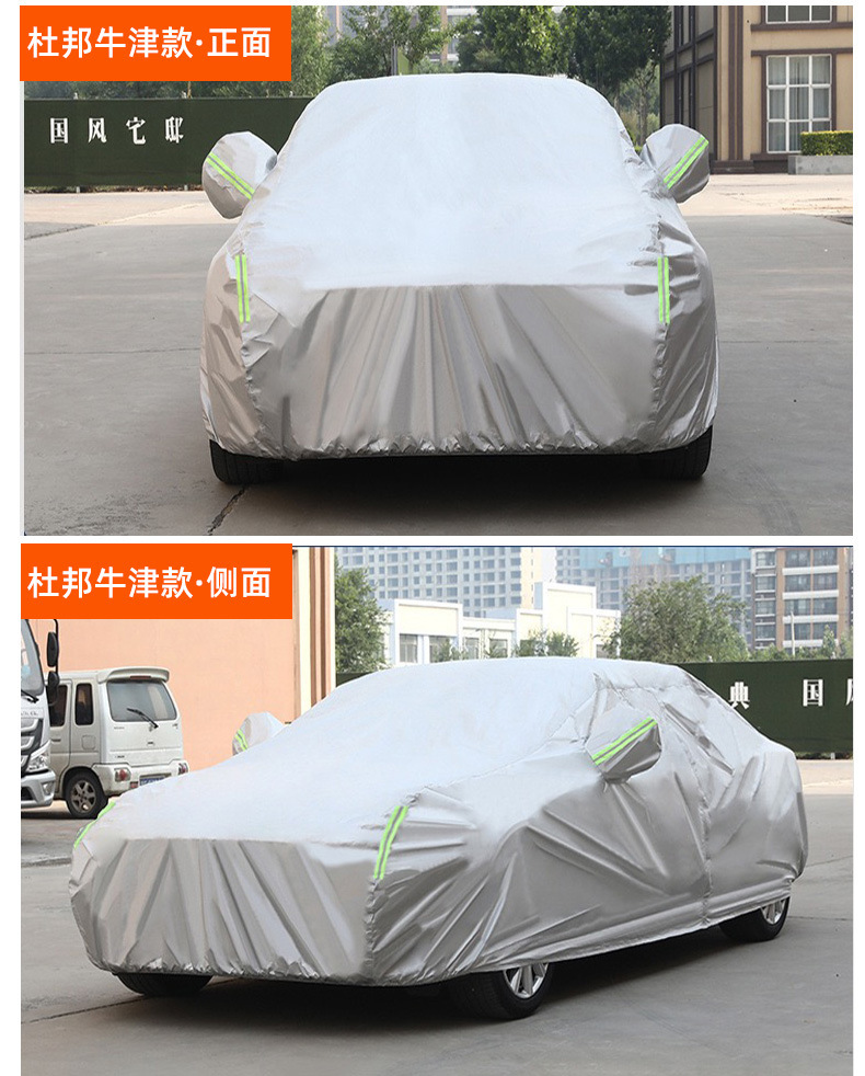 Car Cover, Full Cover, Rain and Snow Protection, Heat Insulation, Thickened Oxford Cloth, Universal for All Seasons, Sunshade, Car Protective Cover