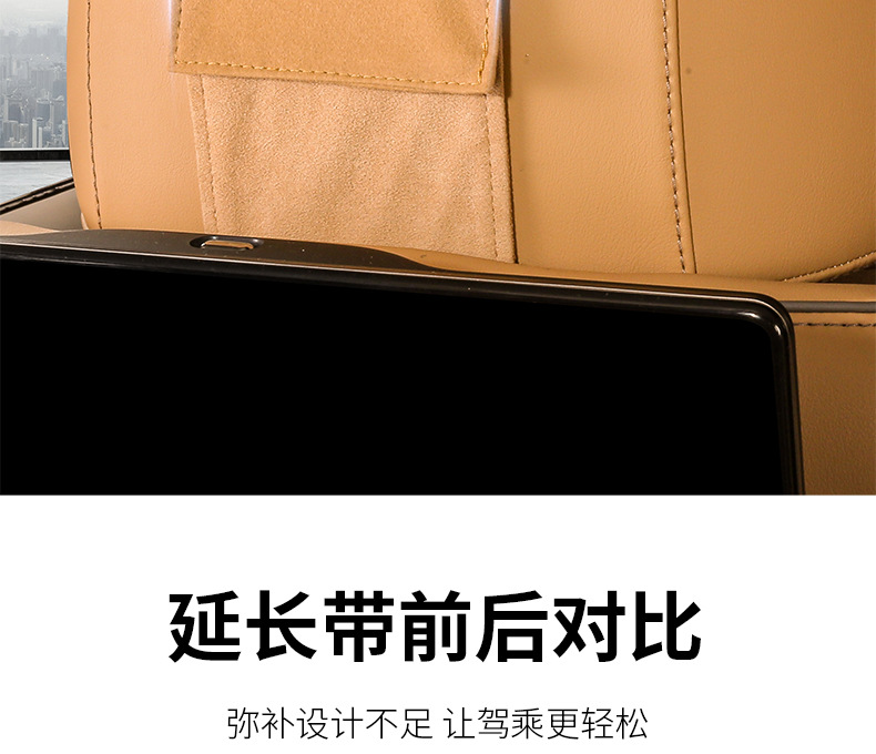 Suitable for Tengbo D9 Neck Protection, Cervical Spine, Front Pillow, Original Car Color, Four-Season Car Interior Supplies, Modified Accessories, Car Supplies