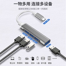 1厂家直销 多功能迷你USB3.0多接口黑色usb分线器typec hub转接头