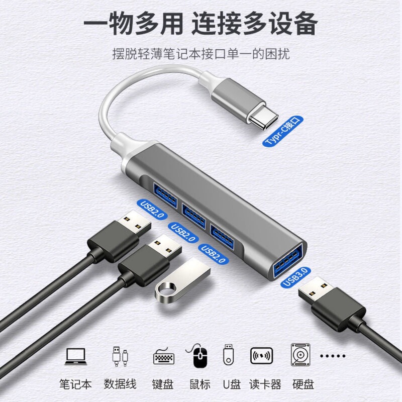 1 Factory Direct Sales Multifunctional Mini Usb3.0 Multi-Interface Black USB Splitter Typec Hub Adapter