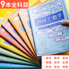 优秀学生奖品小学生初中生高中生期末奖励小礼品开学礼物实用创意
