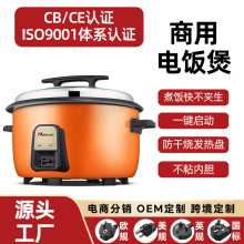 S側8L10L13LʳþƵRice cooker