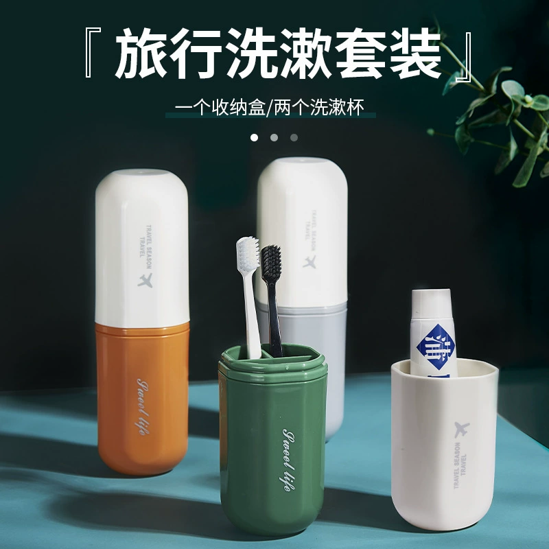 Путешествие зубная щетка коробка для хранения портативный цилиндр чашка креативный минималистичный зубной ящик пластиковая чашка для чистки зубов