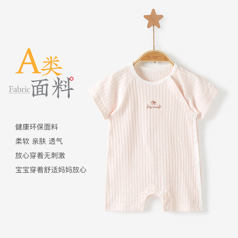 Bebé mono verano pijamas delgados traje de manga corta mameluco recién nacido Ropa niños y niñas Bebé Ropa de verano