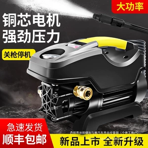 High-Pressure Car Wash Machine 220V Water Gun Super Booster Tool for Home Use High-Power Water Pump Powerful Floor Cleaning Wholesale