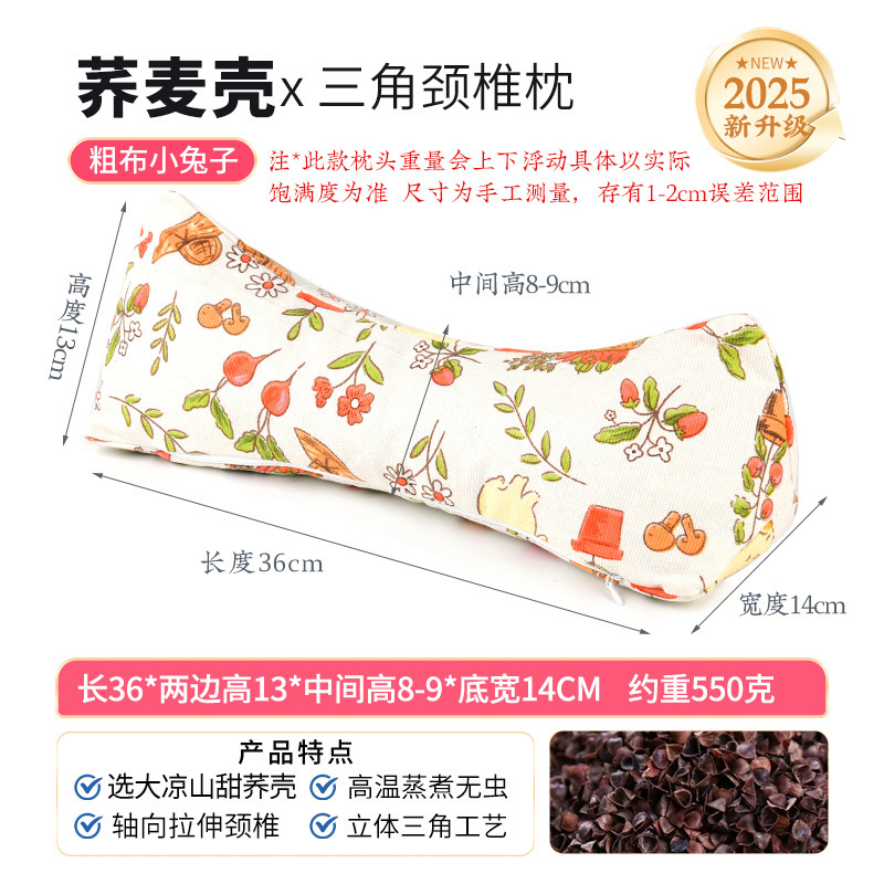 純粋なそば三角頸椎枕卸売カスタマイズされたホーム睡眠枕首枕シングル腰枕綿そば枕|undefined