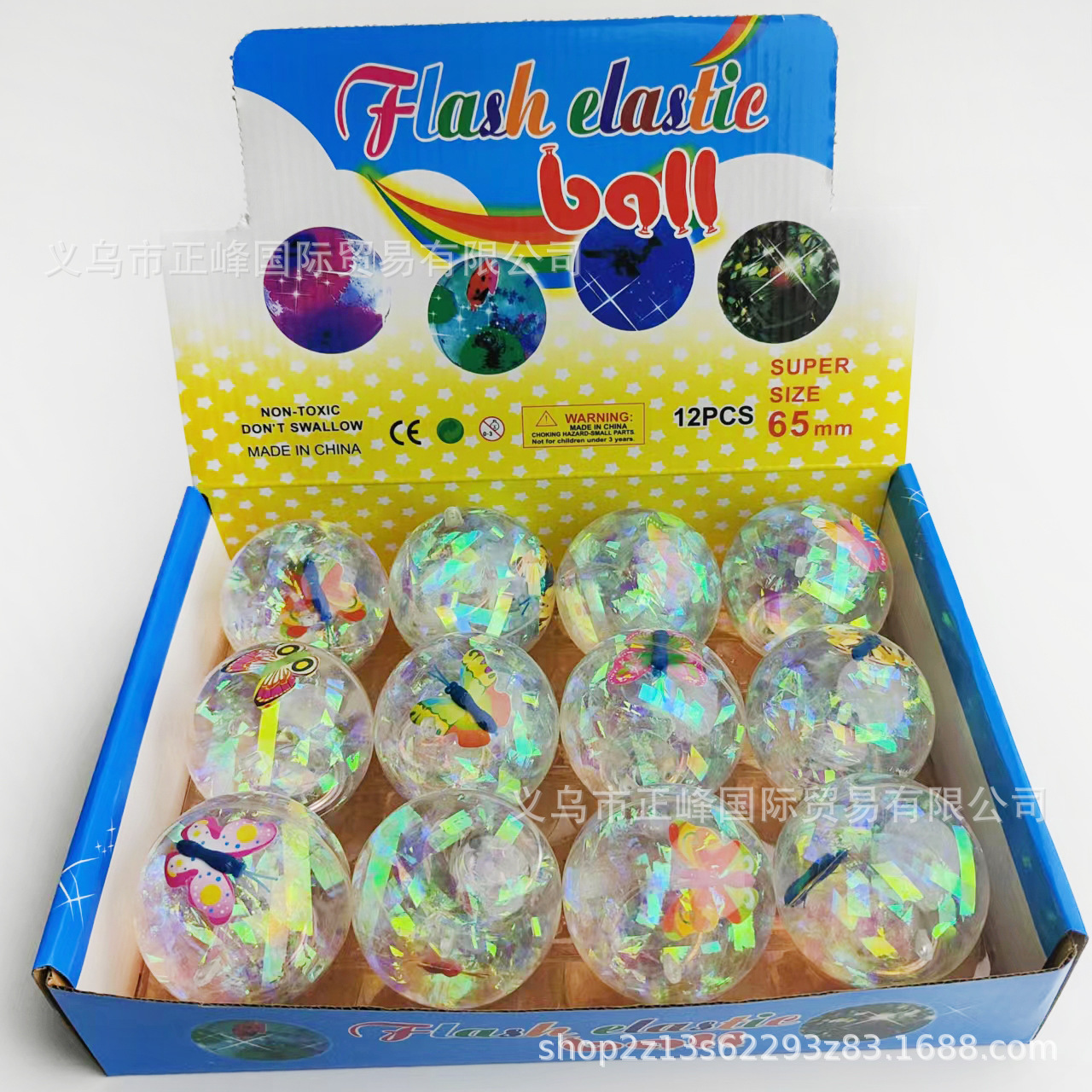 6.5cm 끈 달린 크리스탈 볼 [리본 나비] 단품