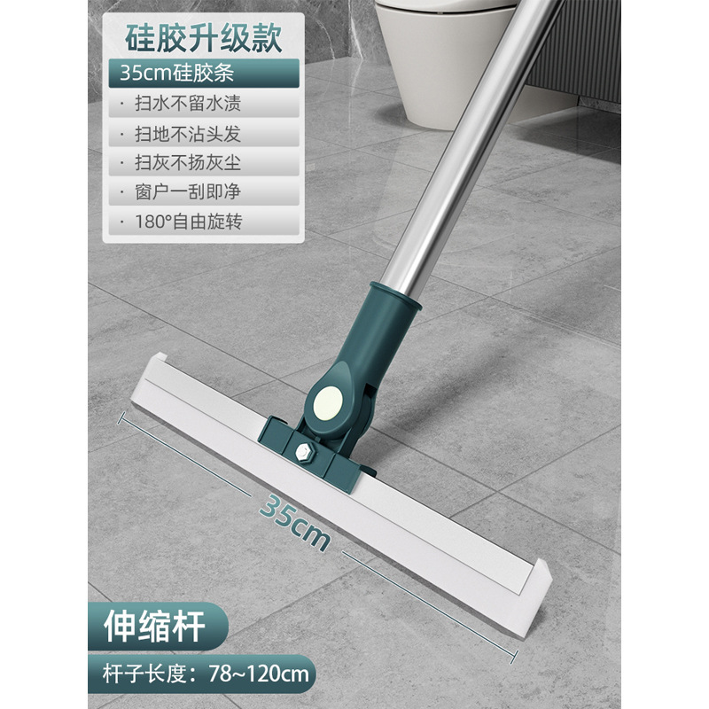 [35cm 텔레스코픽 로드 볼드 스테인리스 스틸] 뉴 업그레이드 실리콘 스트립